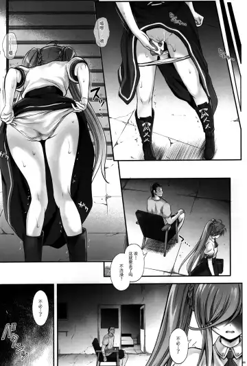 [Izumi - Reizei] T-25 HAOOON Fhentai - Page 23