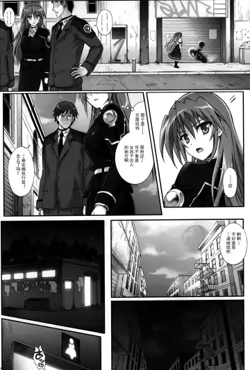 [Izumi - Reizei] T-25 HAOOON Fhentai - Page 24