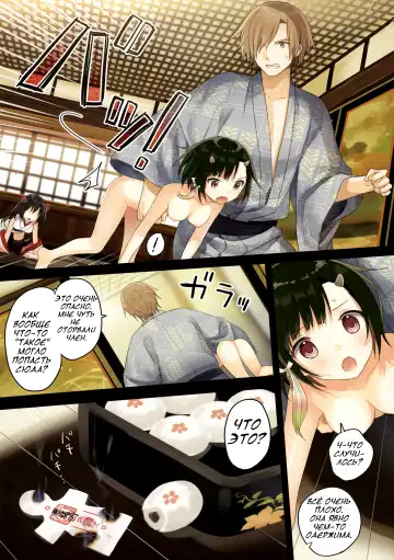 [Yuuki Rika] Iroha Gonomi ~Natsu no Yakimochi Tsuki Onna no Kai~ Fhentai - Page 15