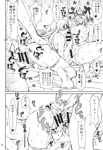 [Araki Hiroaki - Matou] PULP the world of anal idol Fhentai - Page 14