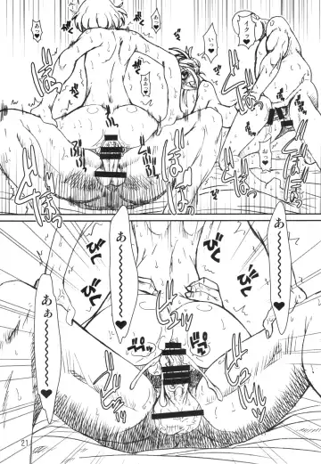 [Araki Hiroaki - Matou] PULP the world of anal idol Fhentai - Page 21