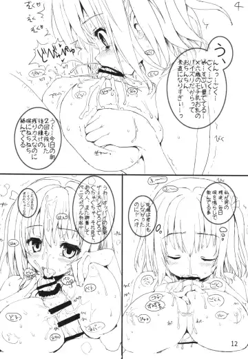 [Tololi] Isuzu to Issho! Fhentai - Page 12