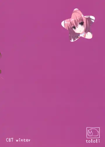 [Tololi] Isuzu to Issho! Fhentai - Page 2