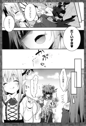 [Konomi] Vampy-chan ne Kenzokuu ni Gohoushi Shiteageru Fhentai - Page 12