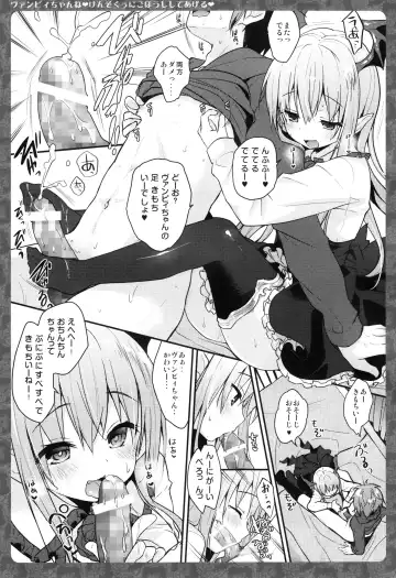 [Konomi] Vampy-chan ne Kenzokuu ni Gohoushi Shiteageru Fhentai - Page 6