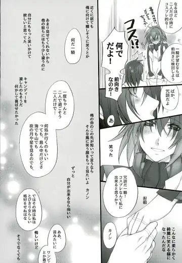 [Ishitomo Ren] Ake no Tsuki Fhentai - Page 35