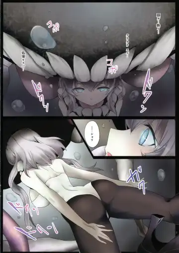 [Shijou Mako] each other Fhentai - Page 2