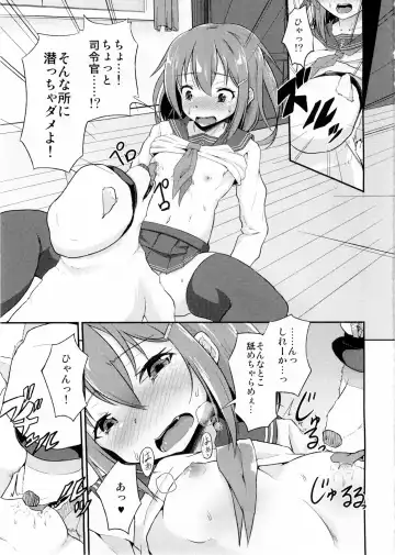 [Pri] Shireikan ga Wanko ni Nacchatta!! Fhentai - Page 4