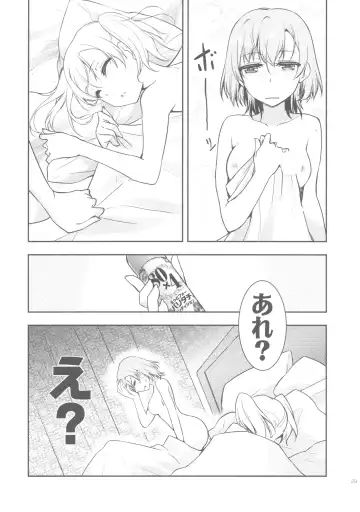 [Mori Kouichirou - Sakura Akami] NAMANIEDO-NATSU Fhentai - Page 29