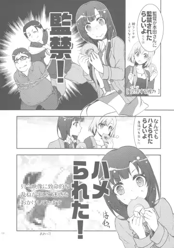 [Mori Kouichirou - Sakura Akami] NAMANIEDO-NATSU Fhentai - Page 6