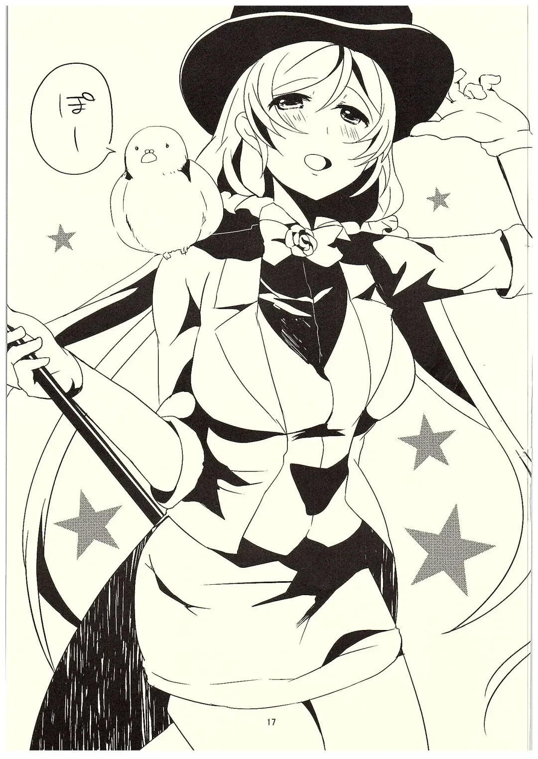 [Osyakana] Nontan to Icha Icha suru Hon Fhentai - Page 16