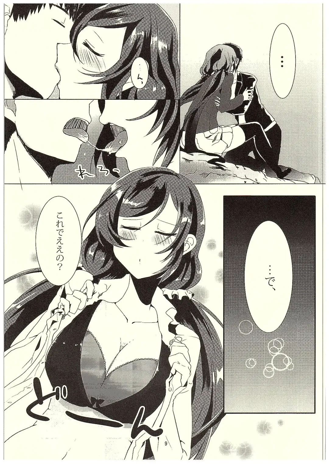 [Osyakana] Nontan to Icha Icha suru Hon Fhentai - Page 8