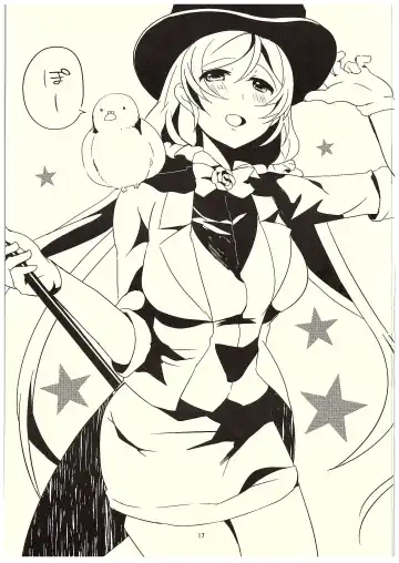 [Osyakana] Nontan to Icha Icha suru Hon Fhentai - Page 16