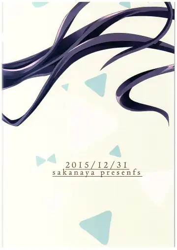 [Osyakana] Nontan to Icha Icha suru Hon Fhentai - Page 18