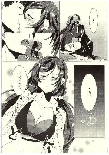 [Osyakana] Nontan to Icha Icha suru Hon Fhentai - Page 8