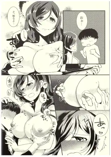 [Osyakana] Nontan to Icha Icha suru Hon Fhentai - Page 9