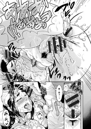 [Shomu] Higyaku to Kousoku Fhentai - Page 135