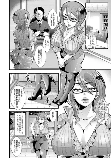 [Shomu] Higyaku to Kousoku Fhentai - Page 138