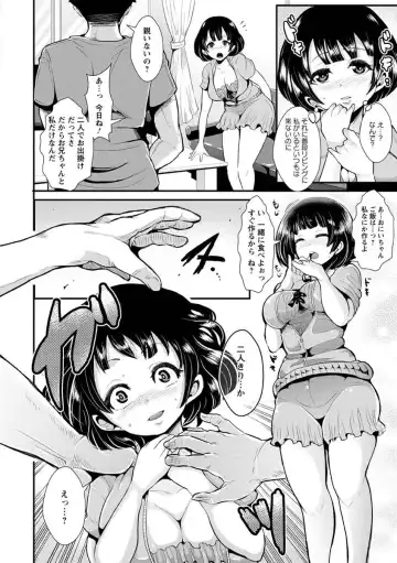 [Shomu] Higyaku to Kousoku Fhentai - Page 160