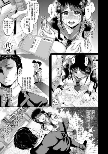 [Shomu] Higyaku to Kousoku Fhentai - Page 187