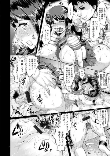 [Shomu] Higyaku to Kousoku Fhentai - Page 194