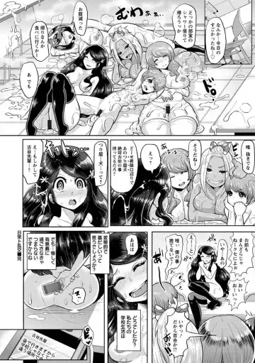 [Shomu] Higyaku to Kousoku Fhentai - Page 216