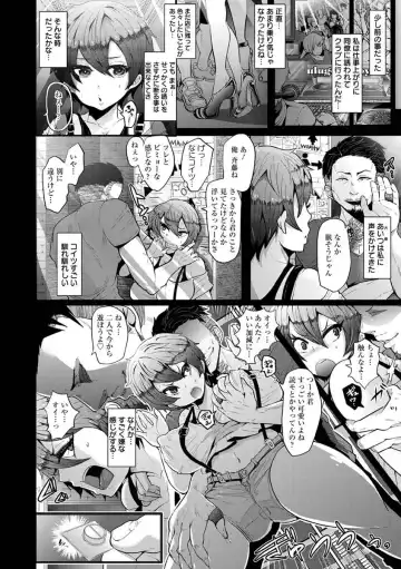 [Shomu] Higyaku to Kousoku Fhentai - Page 32