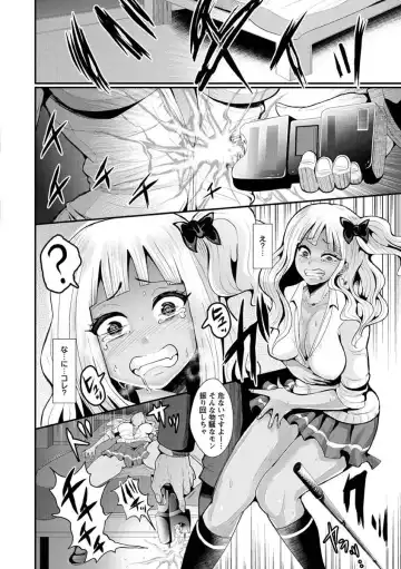 [Shomu] Higyaku to Kousoku Fhentai - Page 52