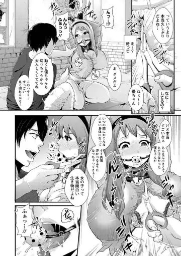 [Shomu] Higyaku to Kousoku Fhentai - Page 72