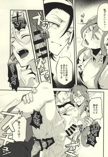 [Susugu] Ore no Maki-chan ga Binkan Sugiru Fhentai - Page 12