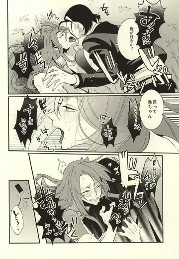 [Susugu] Ore no Maki-chan ga Binkan Sugiru Fhentai - Page 13