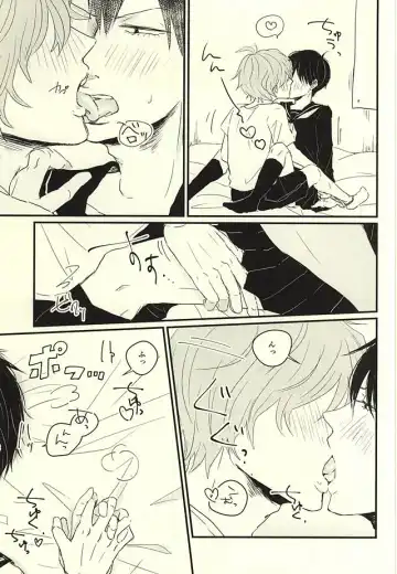 [Marii] Fukenzen Seifuku Shounen Fhentai - Page 11