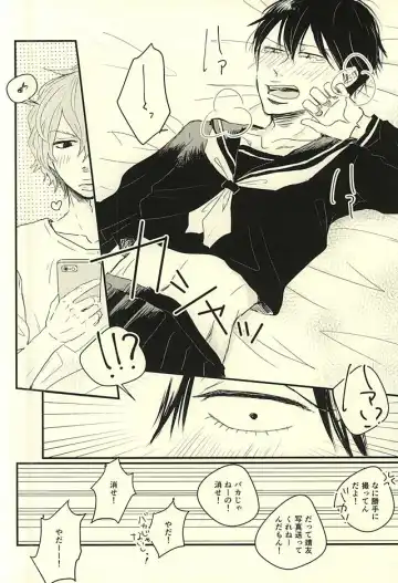 [Marii] Fukenzen Seifuku Shounen Fhentai - Page 12