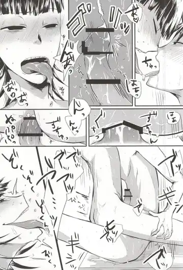 蜘蛛の糸 Fhentai - Page 28