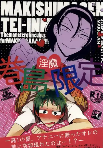 Read 巻島限定淫魔 - Fhentai