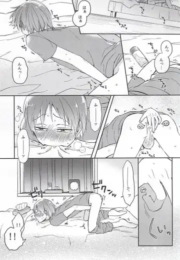 巻島限定淫魔 Fhentai - Page 2