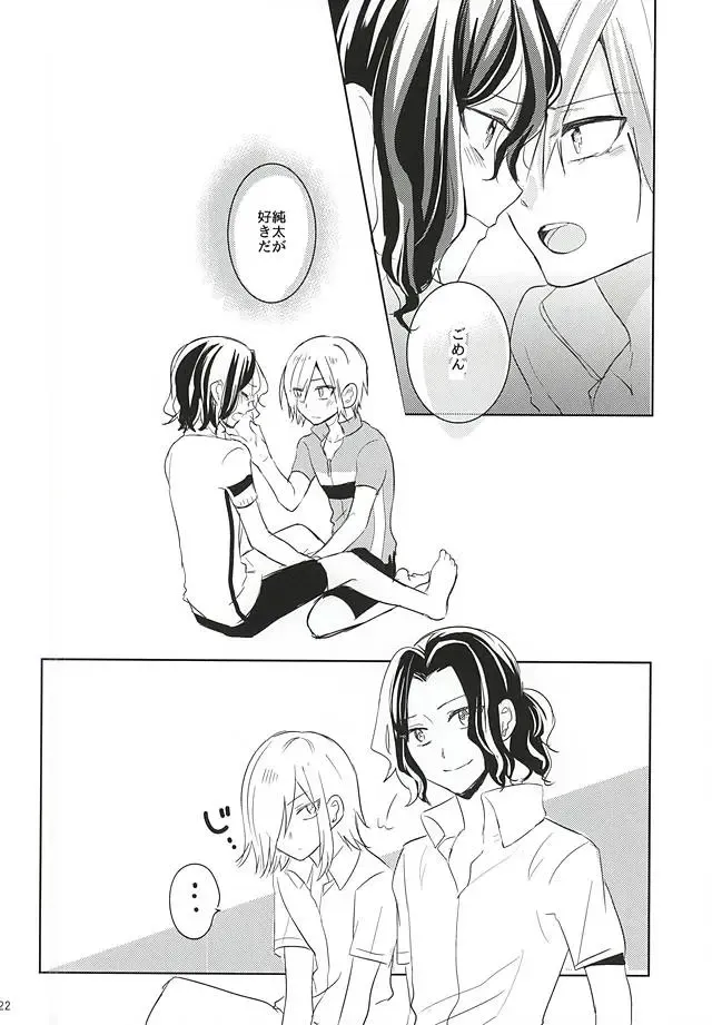 [Hiro] 2-nensei no Oretachi mo Nazeka Homo ni Nattemashita!? Fhentai - Page 20