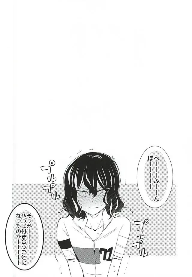 [Hiro] 2-nensei no Oretachi mo Nazeka Homo ni Nattemashita!? Fhentai - Page 6