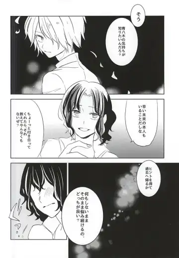 [Hiro] 2-nensei no Oretachi mo Nazeka Homo ni Nattemashita!? Fhentai - Page 10