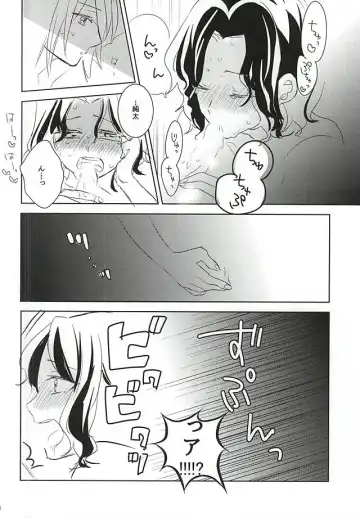 [Hiro] 2-nensei no Oretachi mo Nazeka Homo ni Nattemashita!? Fhentai - Page 24