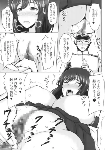 [Jean Louis] Yamashiro, Mou Gaman Dekinai!! Fhentai - Page 10