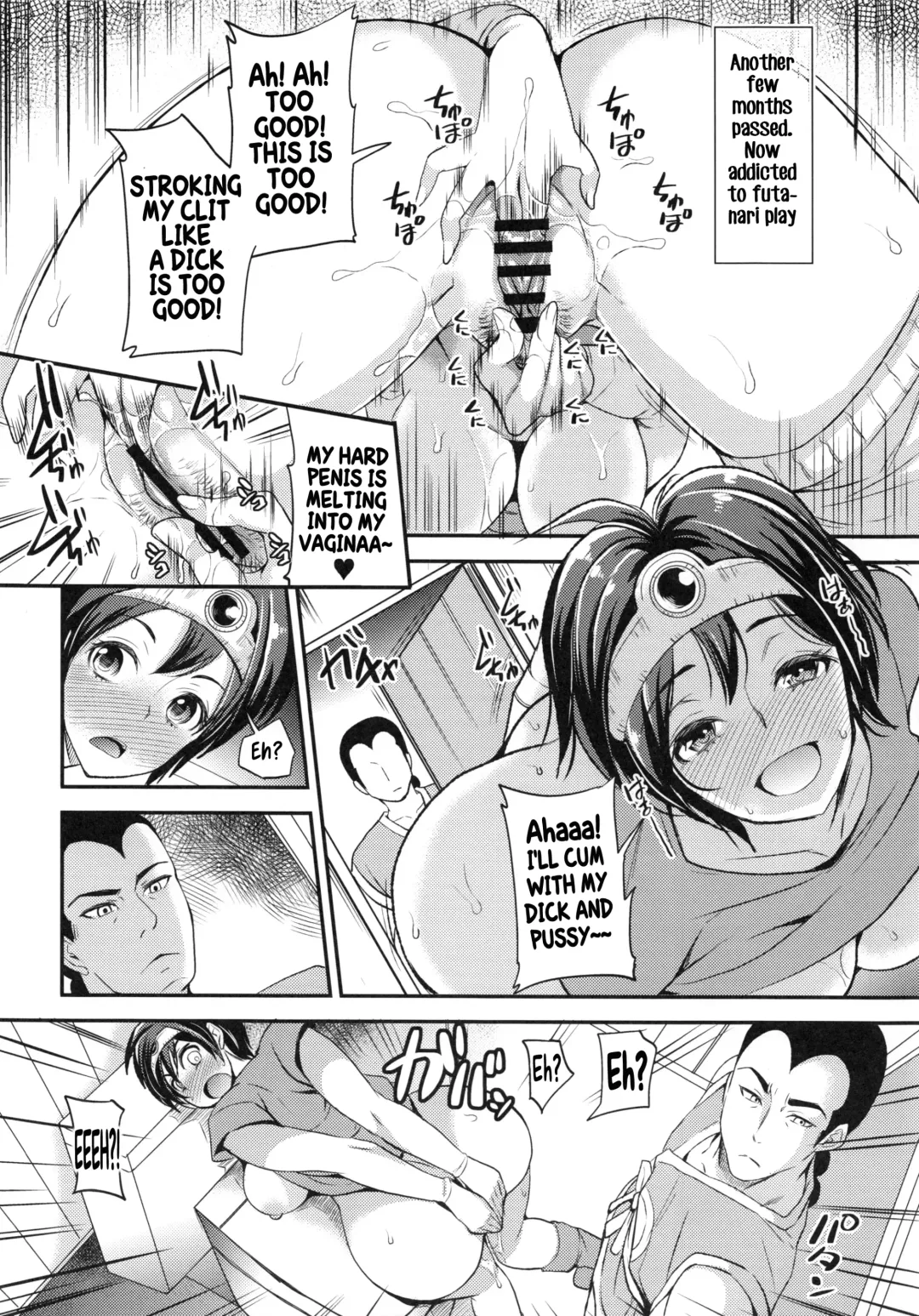 [Sugar Milk] TS Question! Fhentai - Page 7