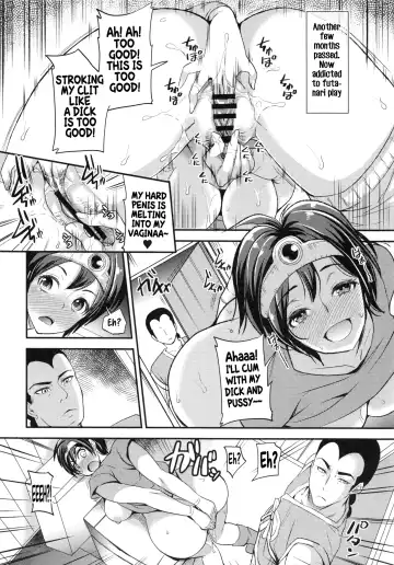 [Sugar Milk] TS Question! Fhentai - Page 7