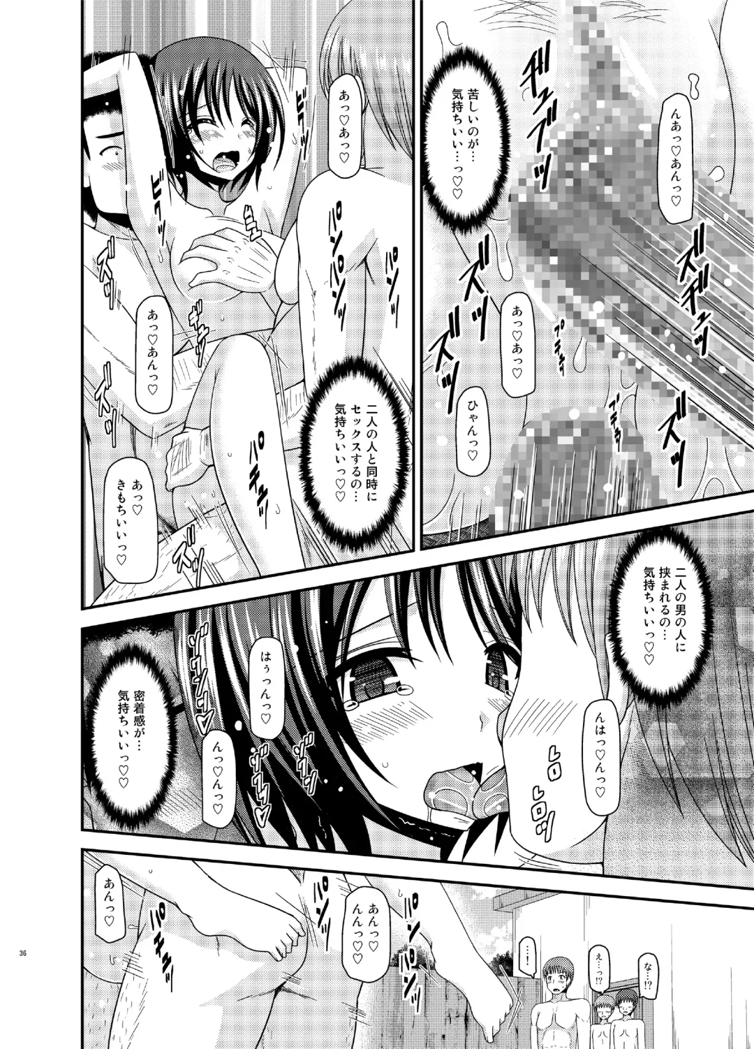 [Charu] Roshutsu Shoujo Yuugi Ran Ge Fhentai - Page 35