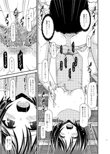 [Charu] Roshutsu Shoujo Yuugi Ran Ge Fhentai - Page 14