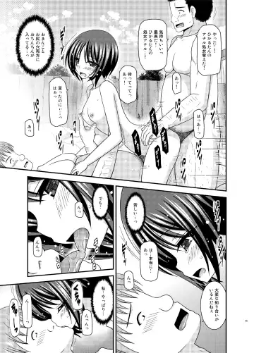 [Charu] Roshutsu Shoujo Yuugi Ran Ge Fhentai - Page 34