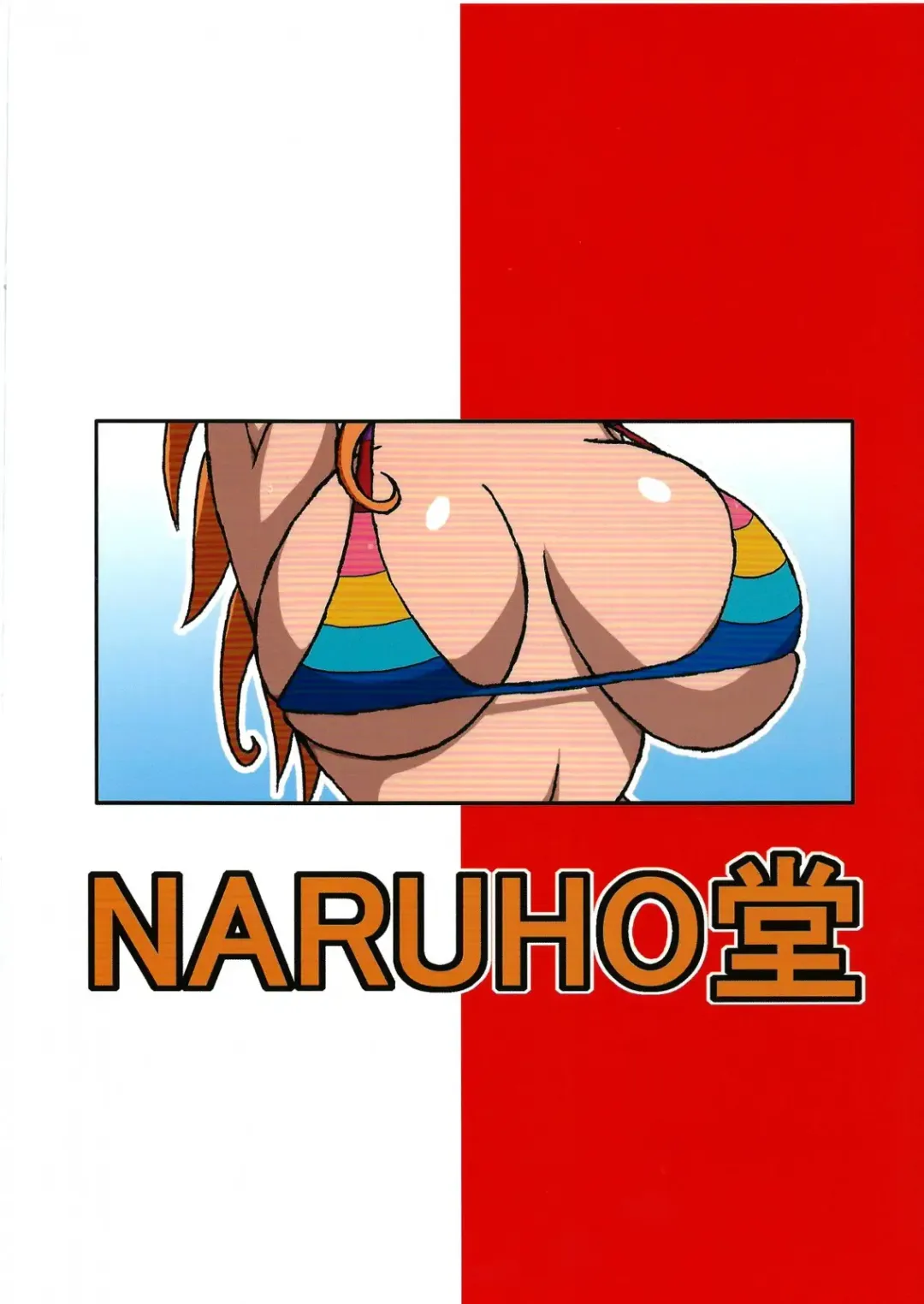 [Naruhodo] Nami SAGA Fhentai - Page 42