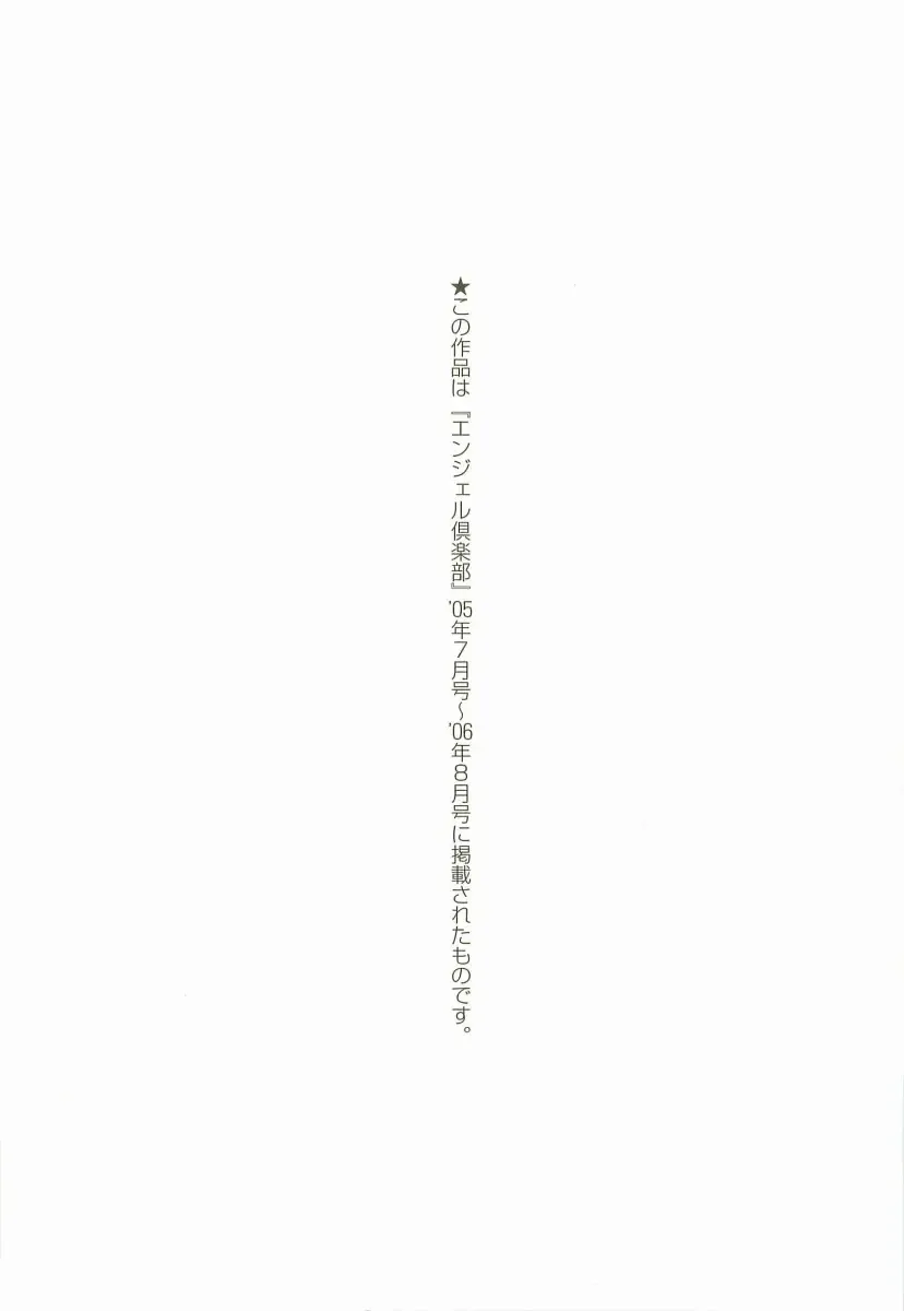 [Maami] HHHH - Four H Fhentai - Page 170