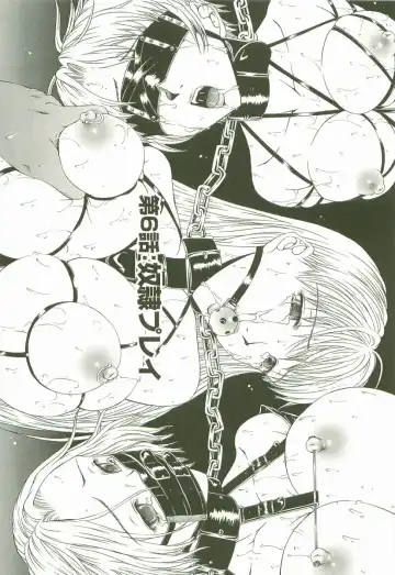 [Maami] HHHH - Four H Fhentai - Page 110