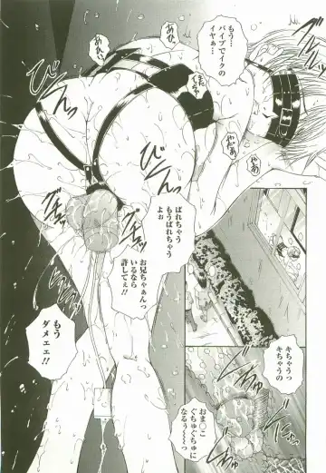 [Maami] HHHH - Four H Fhentai - Page 120